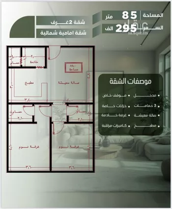 شقة للبيع في شارع أبو الحسن التميمى, حي الصفاء, مدينة جدة, منطقة مكة المكرمة