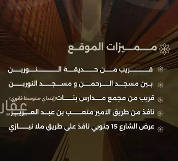 شقة للبيع في شارع احمد بن طلحه, حي الصفاء, مدينة جدة, منطقة مكة المكرمة صورة 2