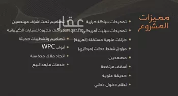 شقة للبيع في شارع عبدالرحمن الجرادي, حي النزهة, مدينة جدة, منطقة مكة المكرمة صورة 3