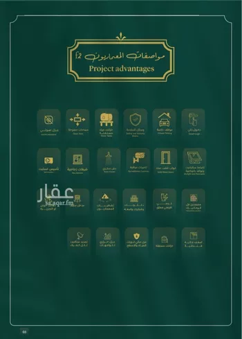 شقة للبيع في شارع احمد باعشن, حي السلامة, مدينة جدة, منطقة مكة المكرمة صورة 2