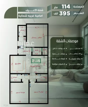 شقة للبيع في شارع أبو الحسن التميمى, حي الصفاء, مدينة جدة, منطقة مكة المكرمة صورة 5