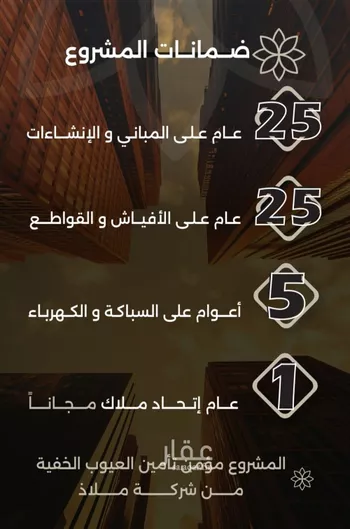شقة للبيع في شارع احمد بن طلحه, حي الصفاء, مدينة جدة, منطقة مكة المكرمة صورة 4