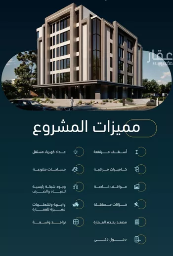 شقة للبيع في شارع الخليفه المستغني, حي النسيم, مدينة جدة, منطقة مكة المكرمة صورة 3