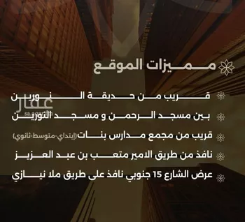 شقة للبيع في شارع احمد بن طلحه, حي الصفاء, مدينة جدة, منطقة مكة المكرمة صورة 2