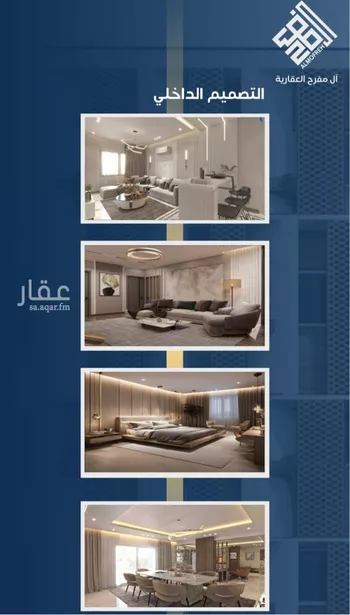 شقة للبيع في شارع ابن الشرف, حي الجامعة, مدينة جدة, منطقة مكة المكرمة صورة 2