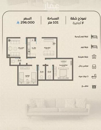 شقة للبيع في شارع عمر بن الحاجب, حي الريان, مدينة جدة, منطقة مكة المكرمة