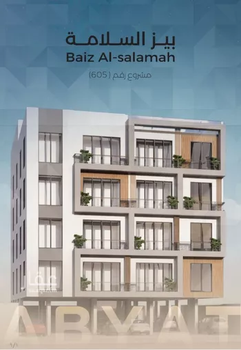شقة للبيع في شارع زكي المحاسن, حي السلامة, مدينة جدة, منطقة مكة المكرمة صورة 2