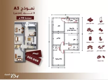 شقة للبيع في شارع ابن الرومي, حي الحمراء, مدينة جدة, منطقة مكة المكرمة