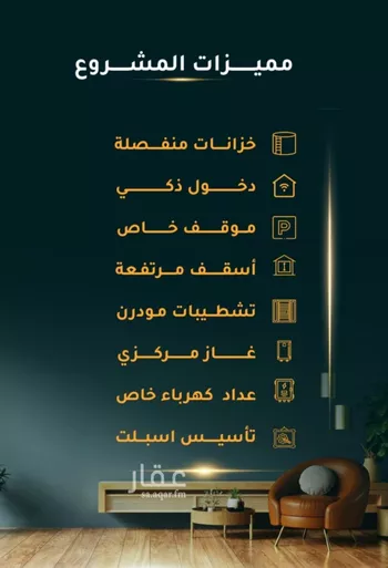 شقة للبيع في شارع الاسود, حي الثغر, مدينة جدة, منطقة مكة المكرمة صورة 4