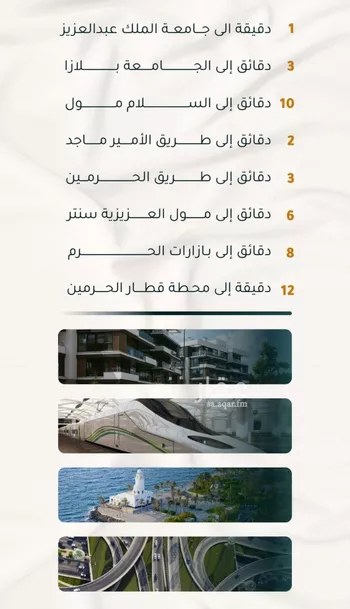 شقة للبيع في شارع الاسود, حي الثغر, مدينة جدة, منطقة مكة المكرمة صورة 4