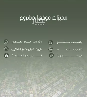 شقة للبيع في شارع أبو الحسن التميمى, حي الصفاء, مدينة جدة, منطقة مكة المكرمة صورة 2