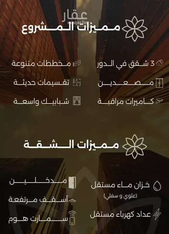 شقة للبيع في شارع احمد بن طلحه, حي الصفاء, مدينة جدة, منطقة مكة المكرمة صورة 3