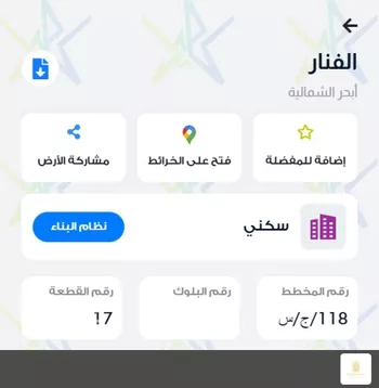 أرض للبيع في حي الفنار, مدينة جدة, منطقة مكة المكرمة صورة 5
