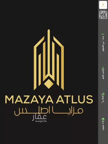 أرض للبيع في شارع اميمه بنت ابي الخيار, حي الأمواج, مدينة جدة, منطقة مكة المكرمة