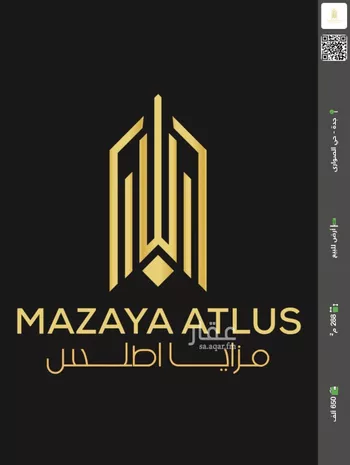أرض للبيع في شارع بلال بن سالم, حي الصواري, مدينة جدة, منطقة مكة المكرمة