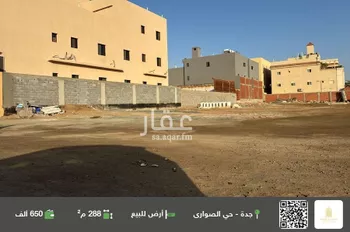 أرض للبيع في شارع بلال بن سالم, حي الصواري, مدينة جدة, منطقة مكة المكرمة صورة 2