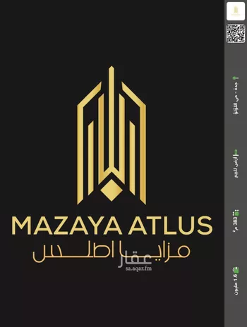 أرض للبيع في شارع أبو زهير الثقفي(رضي الله عن, حي اللؤلؤ, مدينة جدة, منطقة مكة المكرمة