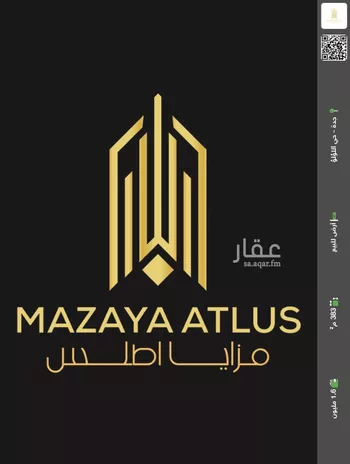 أرض للبيع في شارع أبو زهير الثقفي(رضي الله عن, حي اللؤلؤ, مدينة جدة, منطقة مكة المكرمة