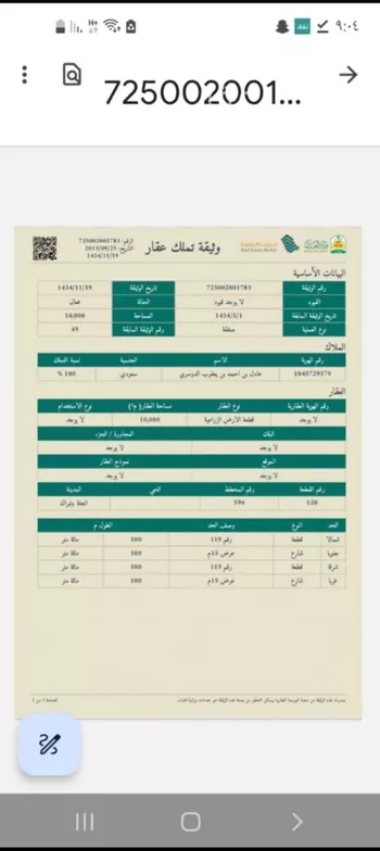 مزرعة للبيع في شارع الحجاج بن ذي العنق الاحمسي, حي الشلال, مدينة المزاحميه, منطقة الرياض