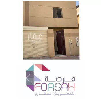 فيلا للبيع في شارع أبي بكر بن محمد, حي النرجس, مدينة الرياض, منطقة الرياض
