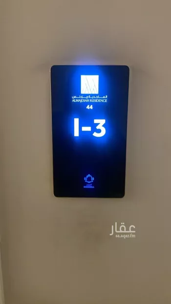 شقة للإيجار في شارع وادي وج, حي الملقا, مدينة الرياض, منطقة الرياض صورة 2