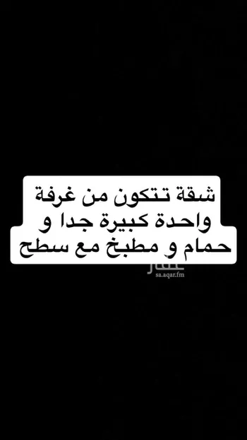 شقة للإيجار في شارع يوسف الأنفاسي, حي الفضيلة, مدينة جدة, منطقة مكة المكرمة