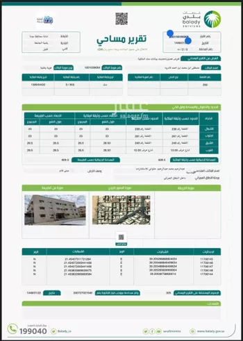 عمارة للبيع في شارع ابن النقار ، حي غليل ، جدة ، جدة