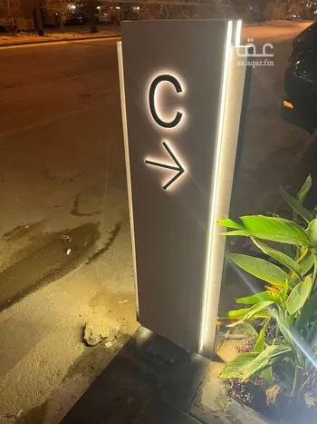 شقة للإيجار في شارع رقم 215, حي الملقا, مدينة الرياض, منطقة الرياض صورة 4