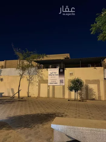فيلا للبيع في شارع أبي عبيدة عامر بن الجراح, حي الجزيرة, مدينة الرياض, منطقة الرياض صورة 2