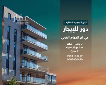 دور للإيجار في شارع الشيهان, حي أم الحمام الغربي, مدينة الرياض, منطقة الرياض