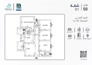 شقة للبيع في شارع يوسف اللخمي, حي الرمال, مدينة الرياض, منطقة الرياض
