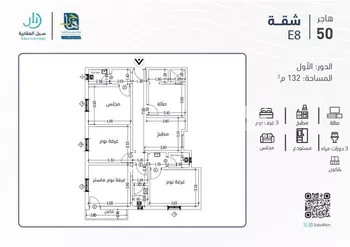 شقة للبيع في شارع يوسف اللخمي, حي الرمال, مدينة الرياض, منطقة الرياض صورة 2