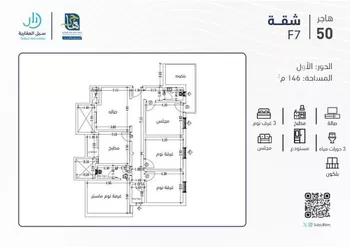 شقة للبيع في شارع يوسف اللخمي, حي الرمال, مدينة الرياض, منطقة الرياض صورة 2