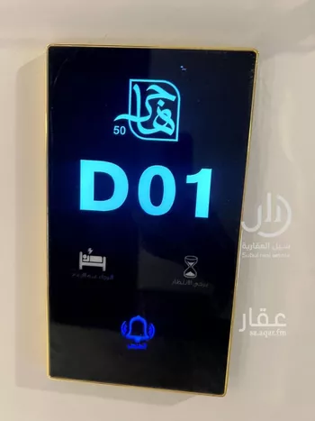 شقة للبيع في شارع يوسف اللخمي, حي الرمال, مدينة الرياض, منطقة الرياض صورة 2
