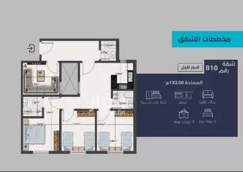 شقة للبيع في شارع راجية, حي اليرموك, مدينة الرياض, منطقة الرياض