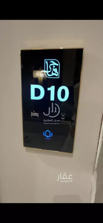 شقة للبيع في شارع يوسف اللخمي, حي الرمال, مدينة الرياض, منطقة الرياض