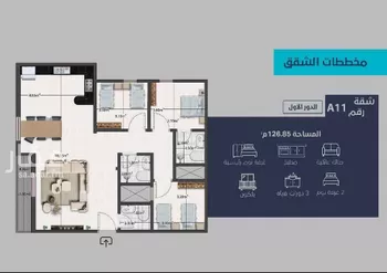 شقة للبيع في شارع راجية, حي اليرموك, مدينة الرياض, منطقة الرياض