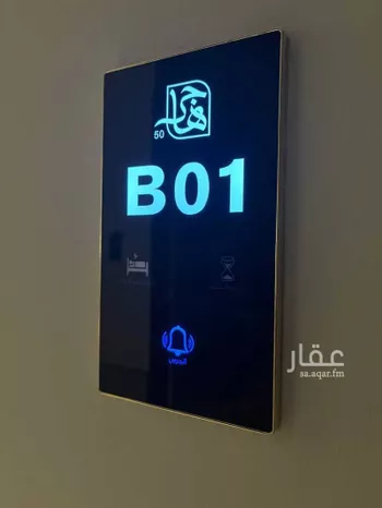شقة للإيجار في شارع ابن البرهان النحاس, حي الرمال, مدينة الرياض, منطقة الرياض صورة 4