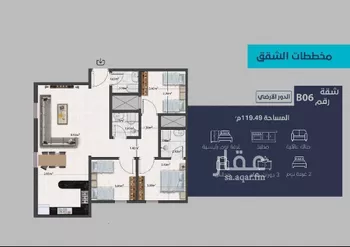 شقة للبيع في شارع راجية, حي اليرموك, مدينة الرياض, منطقة الرياض