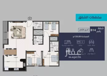 شقة للبيع في شارع راجية, حي اليرموك, مدينة الرياض, منطقة الرياض