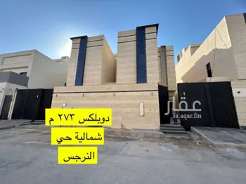 فيلا للبيع في شارع أبي البركات التميمي, حي النرجس, مدينة الرياض, منطقة الرياض صورة 2