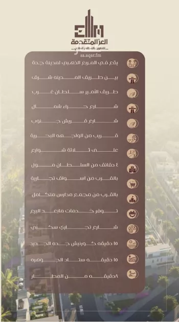 شقة للبيع في شارع شجاع بن وهب, حي السلامة, مدينة جدة, منطقة مكة المكرمة صورة 5