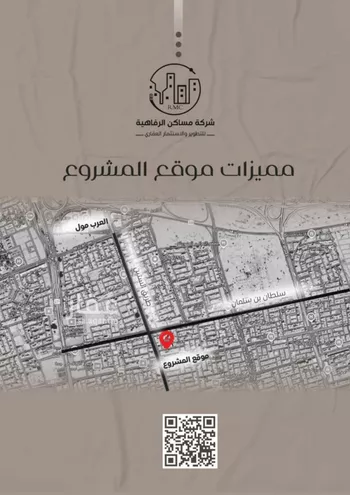 شقة للبيع في شارع ظعفرانه, حي النزهة, مدينة جدة, منطقة مكة المكرمة