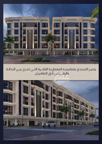 شقة للبيع في شارع الامير عبدالمجيد, حي الصواري, مدينة جدة, منطقة مكة المكرمة صورة 4