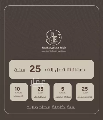 شقة للبيع في شارع ظعفرانه, حي النزهة, مدينة جدة, منطقة مكة المكرمة صورة 4