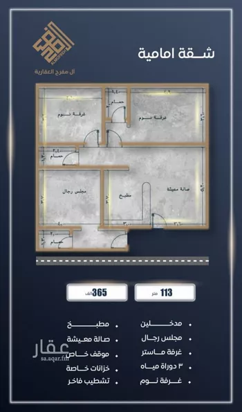 شقة للبيع في شارع ابن نجيم, حي الصواري, مدينة جدة, منطقة مكة المكرمة صورة 2