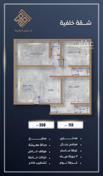 شقة للبيع في شارع ابن نجيم, حي الصواري, مدينة جدة, منطقة مكة المكرمة صورة 4