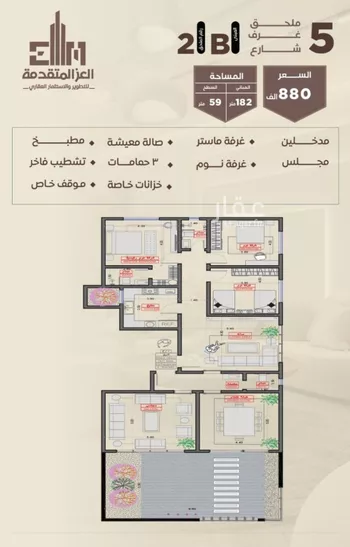 شقة للبيع في شارع شجاع بن وهب, حي السلامة, مدينة جدة, منطقة مكة المكرمة صورة 3