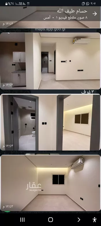 شقة للإيجار في شارع السهام, حي النرجس, مدينة الرياض, منطقة الرياض
