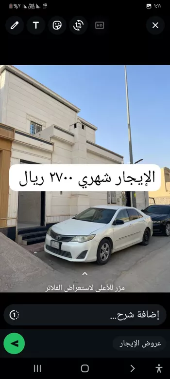 شقة للإيجار في شارع عفيفة بنت أحمد, حي الرمال, مدينة الرياض, منطقة الرياض